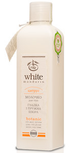 Молочко для тіла серії «Цитрус» White Mandarin, 250 мл