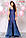 Шикарне плаття годе зі шлейфом вечірнє синє "Адріана", фото 2
