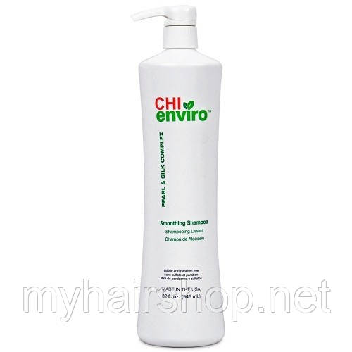 Розгладжувальний шампунь CHI Enviro Smoothing Shampoo 946 мл, фото 1