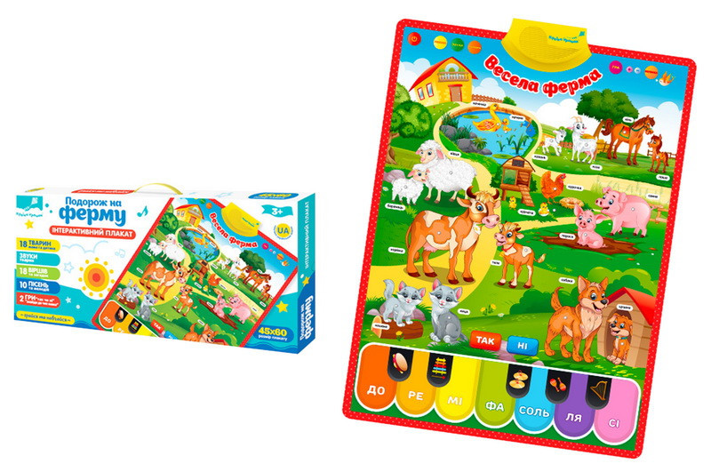 Розвиваючий плакат "Весела ферма" PL-719-25 укр. 45-60 см