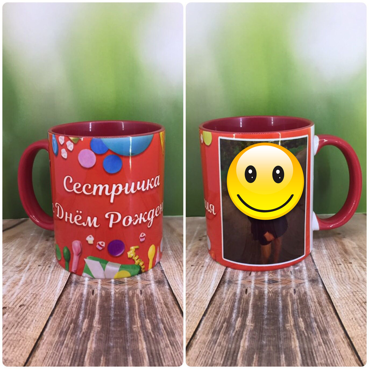 Друк на чашках,Чашка "Сестричка, З Днем Народження"
