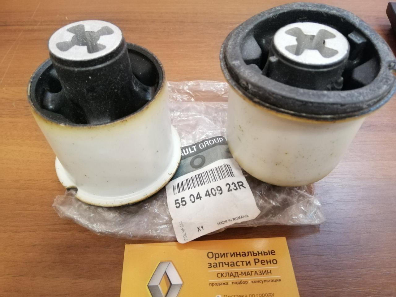 Сайлентблоки задньої балки (к-т) 2 шт Renault Lodgy (Original 550440923R), фото 1