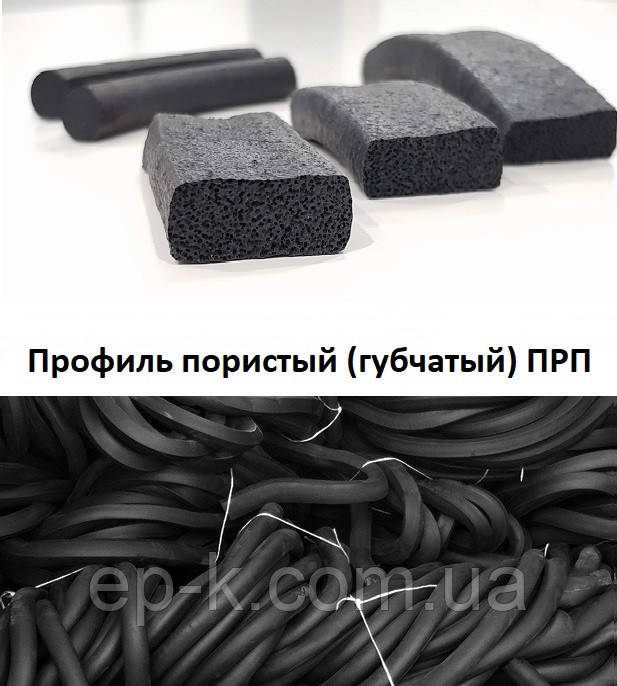 Профіль пористий 15х24 ПРП