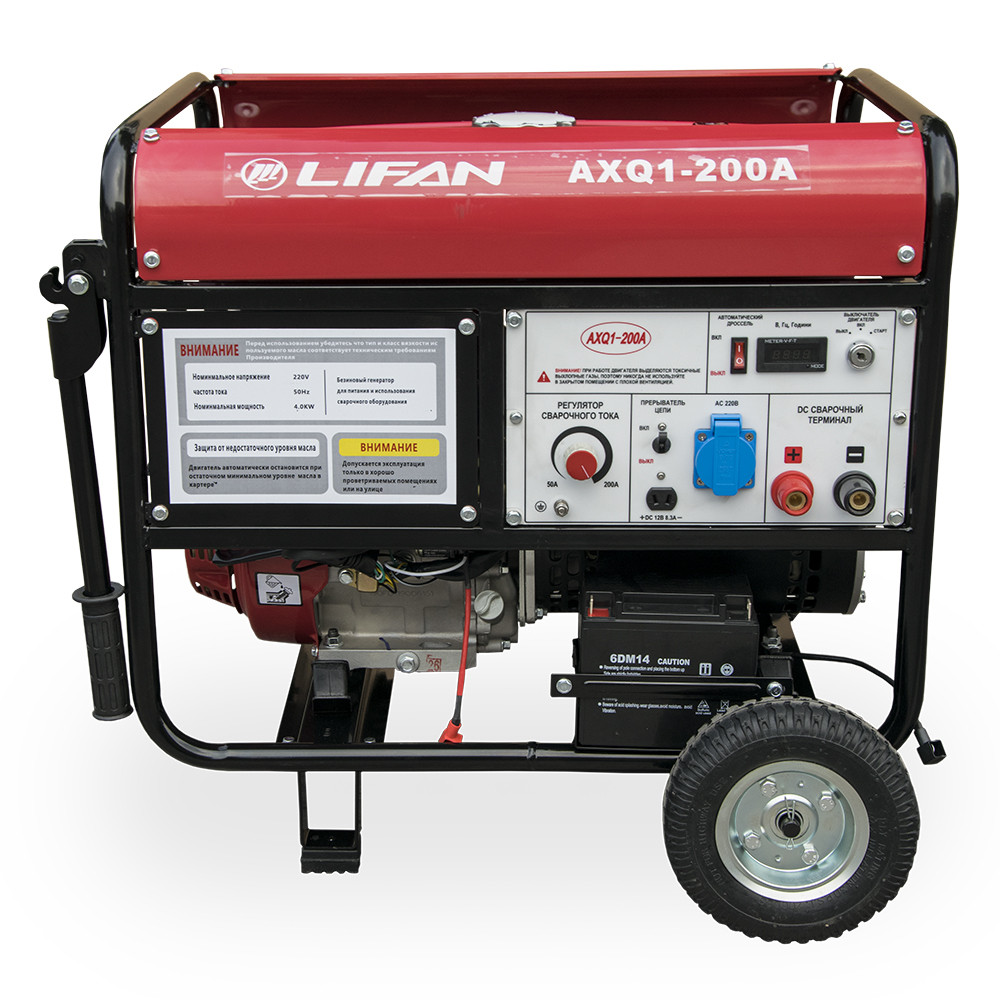 Генератор бензиновий зварювальний LIFAN AXQ1-200A (5,3 кВт)