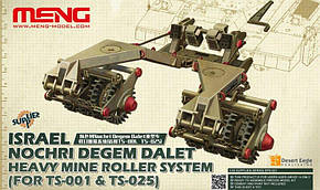 Israel Nochri Degem Dalet Heavy Mine Roller System (For TS-001 & TS-025) 1/35 MENG SPS-021, фото 1