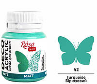 Акрил для декору бірюзовий матовий 20 мл Rosa Talent, 20042