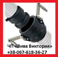 Комплетуючі ємностей: врізки, швидкороз'роз'ємні з'єднання єднання та шланги