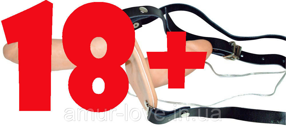 Подвійний страпон Strap-On Duo