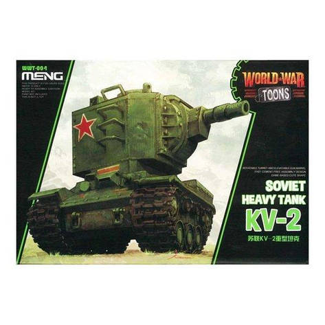 Радянський важкий танк КВ-2. (World War Toons series). MENG WWT-004, фото 1