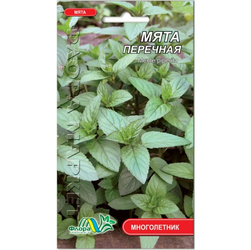 Насіння М'ята перечна багаторічник 0.1 г, фото 1