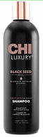 Очищающий шампунь с маслом черного тмина CHI Luxury Black Seed Gentle Cleansing Shampoo 355 мл