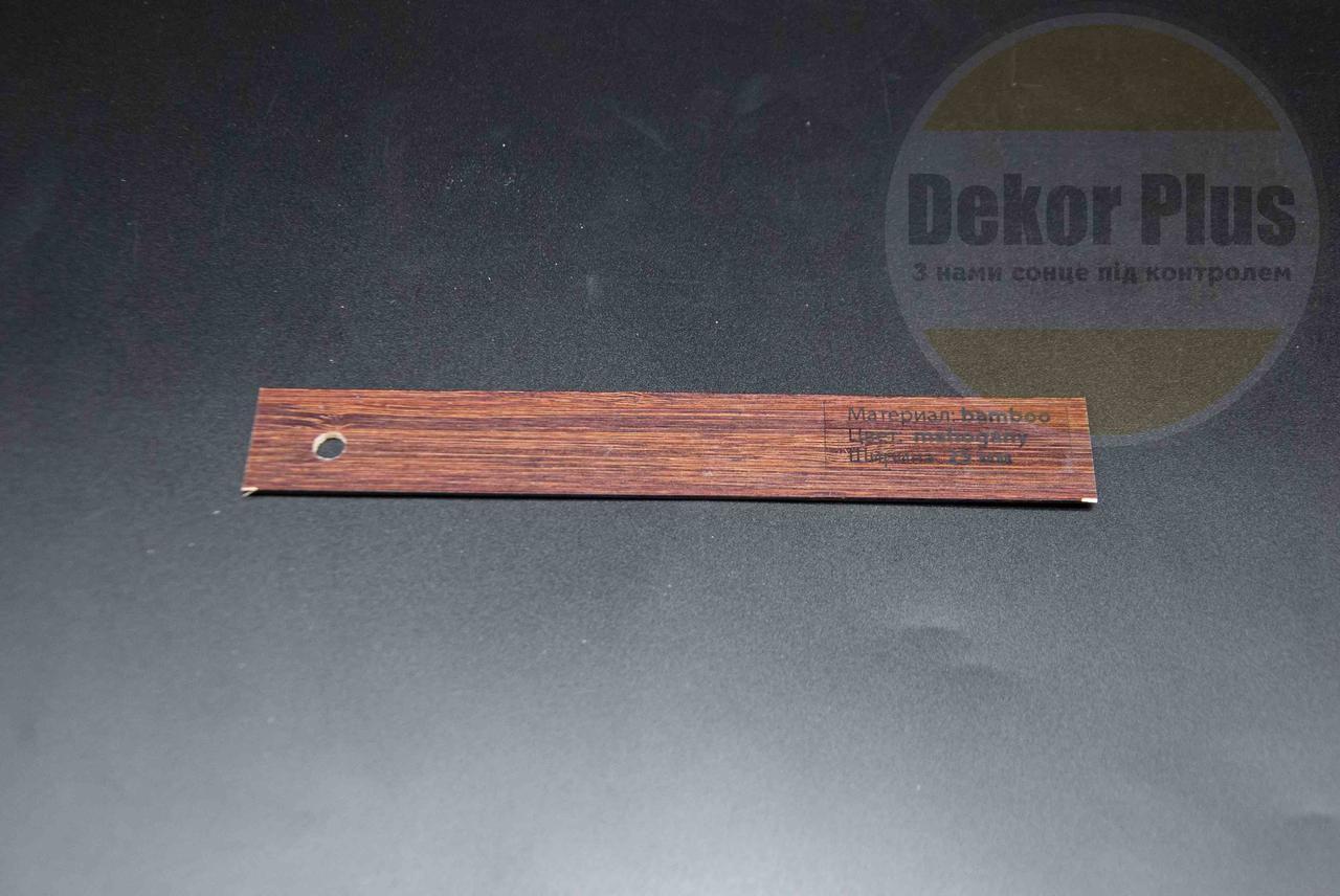 Жалюзі дерев'яні 25мм Bamboo mahogany