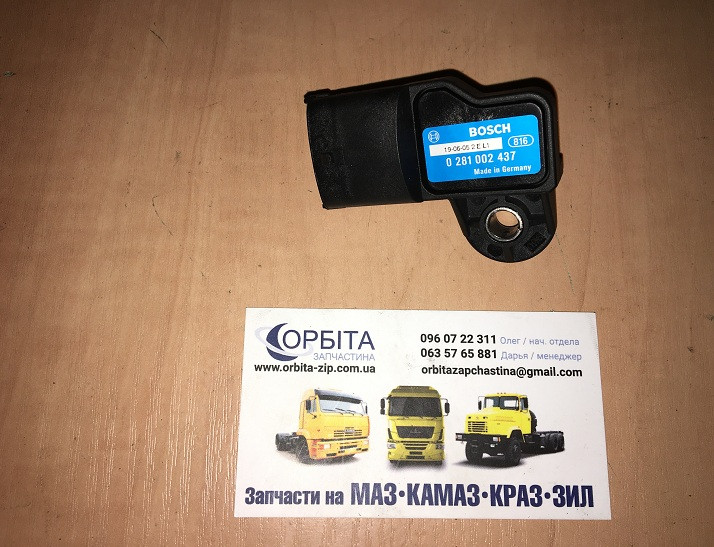 0 281 002 437 Датчик температури та тиску повітря ЯМЗ 536, ЯМЗ 5344, Д-245 ЄВРО-3 (пр-во Bosch)