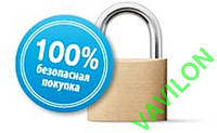 Надійна система захисту покупця в дії
