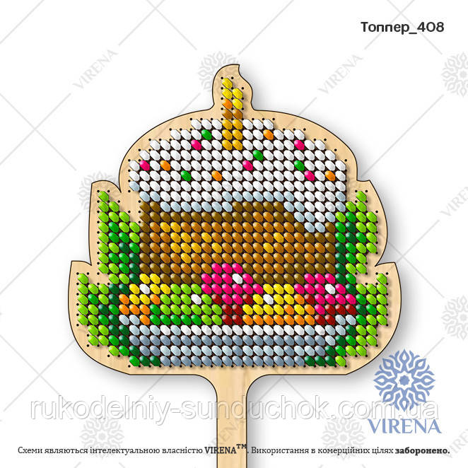 Деревянная заготовка для изготовления бисерной писанки Топпер 408