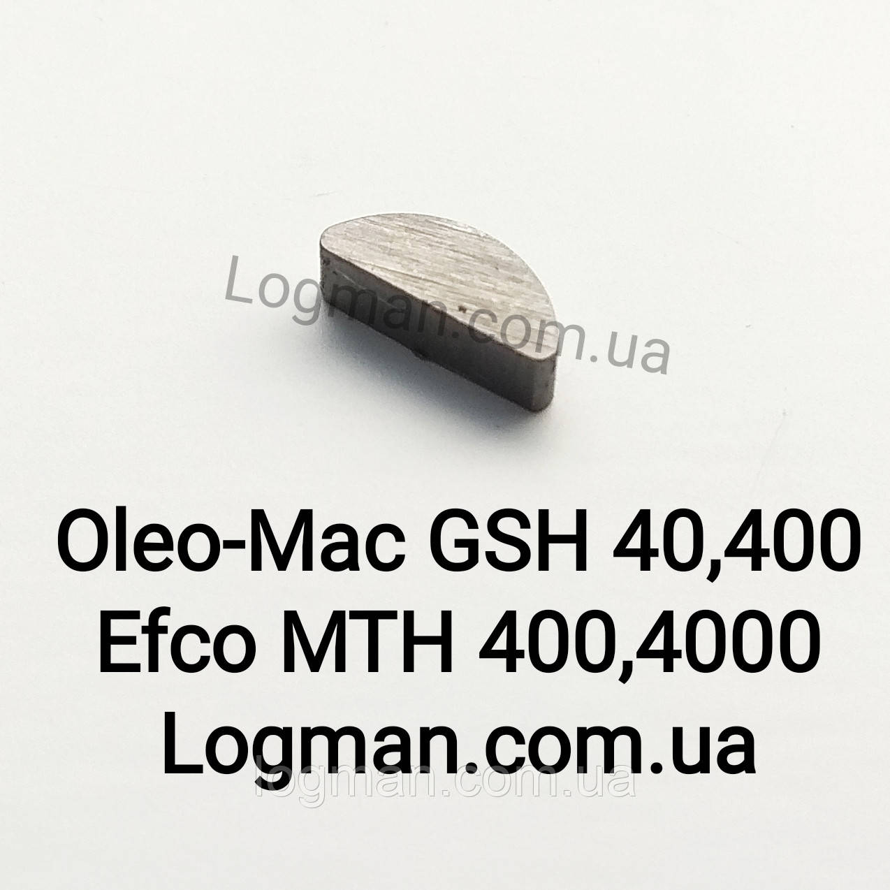 Оригінальна шпона маховика Oleo-Mac GSH 40,400/Efco MTH 400,4000, фото 1