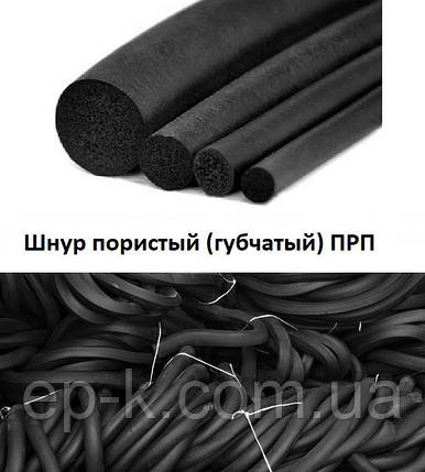 Шнур пористий (губчастий) Ø 16 мм, фото 1