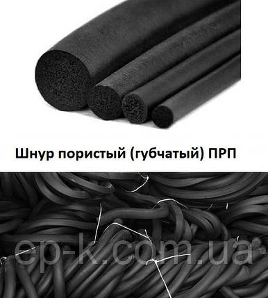 Шнур пористий (губчастий) Ø 18 мм, фото 1