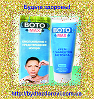 Унікальний крем з ефектом ботоксу "BOTO MAX" (75 мл).