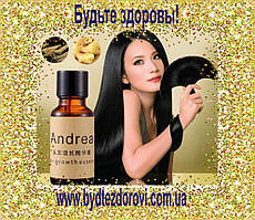 New! Лікувальна есенція, активатор і відновлення росту волосся "Andrea Hair Growth Essence" (20 мл).