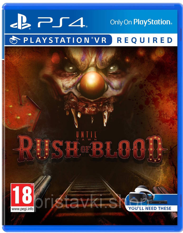 Until Dawn Rush of Blood PS4 \ PS5