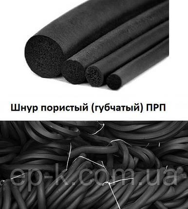 Шнур пористий (губчастий) Ø 40 мм, фото 1