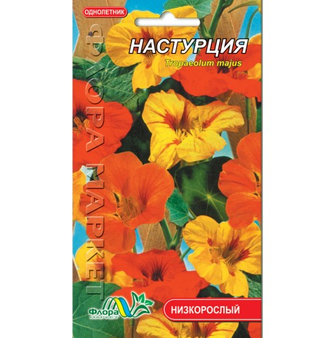 Насіння Настурція різні кольори однорічник низькорослий 1 г, фото 1