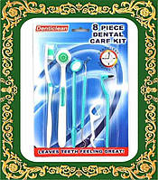 "8 piece dental care kit" - стоматологический набор для чистки зубов.