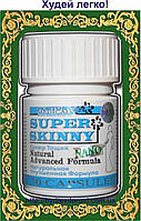 Оригінал! SUPER SKINNY®NANO (Супер Скіні Нано) капсули для інтенсивного схуднення.