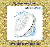 "Mini Wash" - ультразвуковая стиральная машинка для стирки белья.