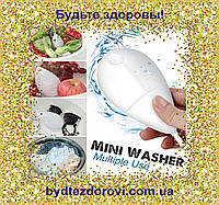 "Mini Washer" - ультразвуковая стиральная машинка для стирки белья.