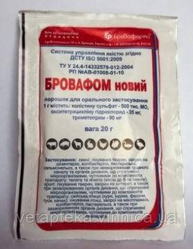 Бровафом новий, 20г, фото 1