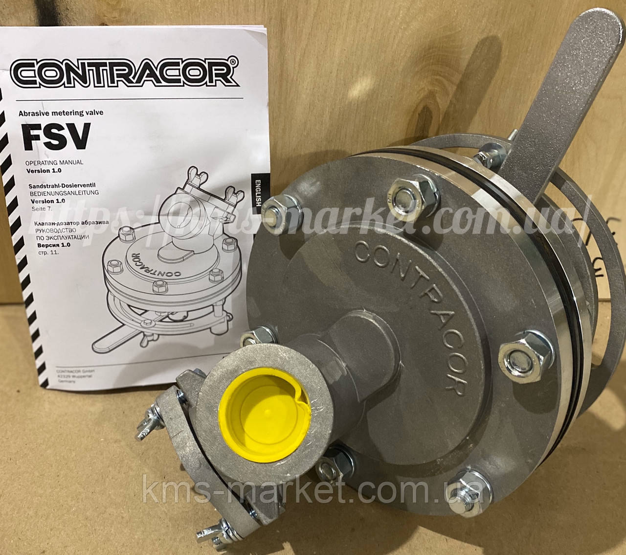 Дозатор абразиву FSV для піскострумену