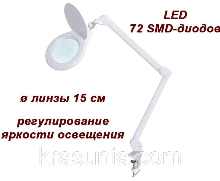 Лампа-лупа 8070 LED (3D-5D) з регулюванням яскравості