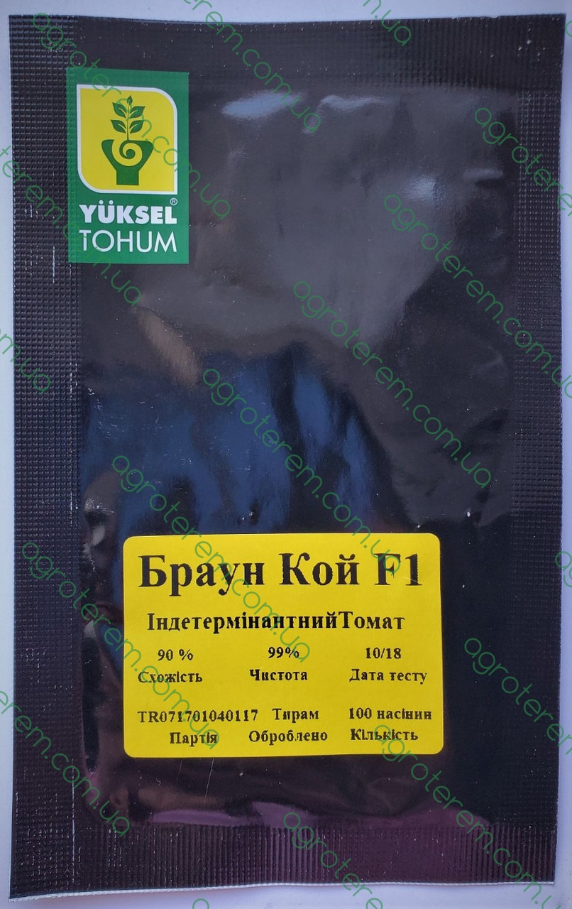 Томат індет. Браун Кой 100н (коричневий.)