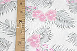 Лоскуток. Тканина бавовняна "Рожеві орхідеї та сіре листя" на білому 73*160 см, фото 6