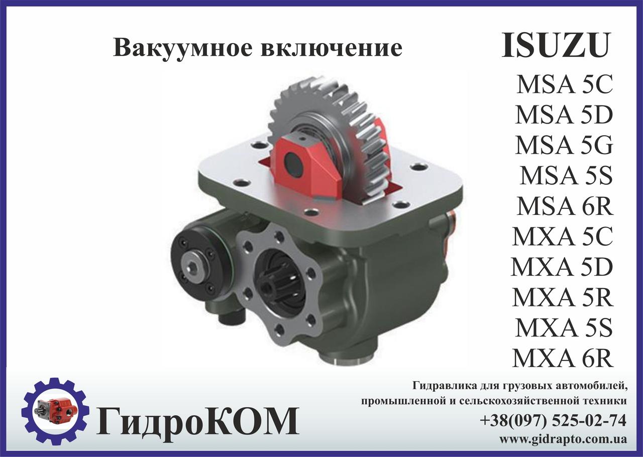 Коробка отбора мощности (КОМ) ISUZU MSA, MXA