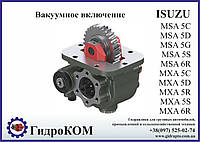 Коробка отбора мощности (КОМ) ISUZU MSA, MXA