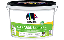 Caparol Samtex 3 E.L.F. B1 10л. Матова фарба Капарол Замтекс 3 Б1