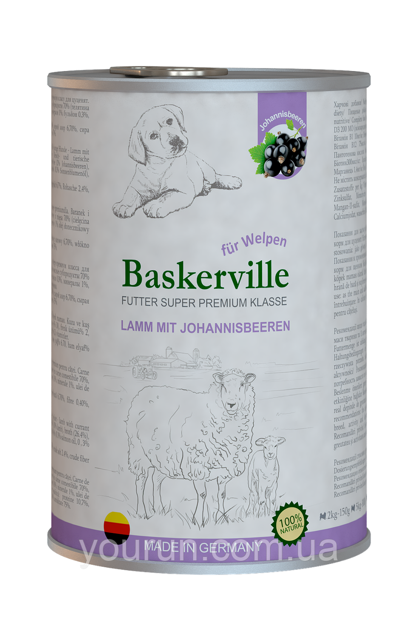 Baskerville Super Premium консервований корм для цуценят ягня і смородина, 800 гр