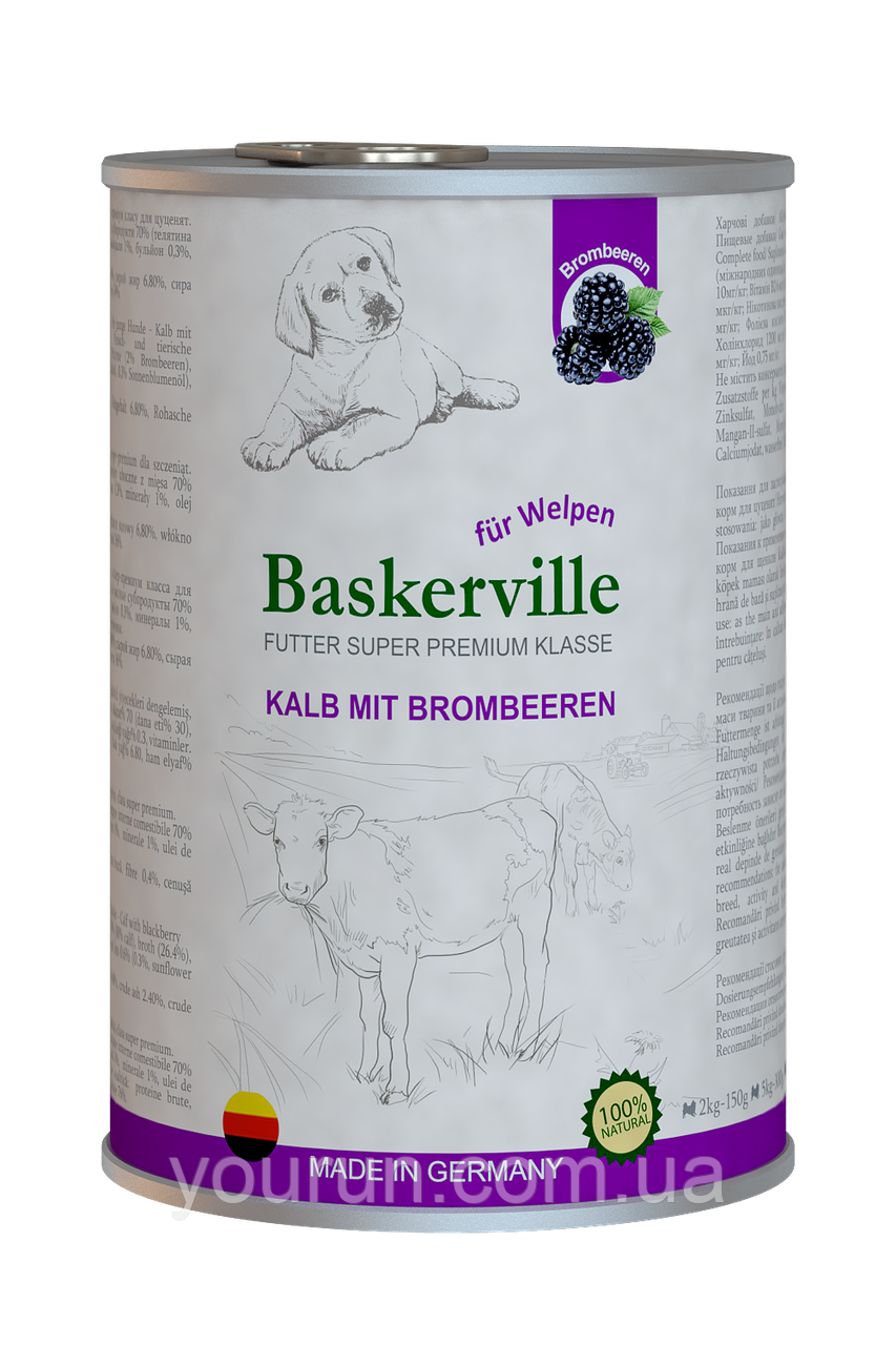 Baskerville Super Premium консервований корм для цуценят телятина і ожина, 800гр