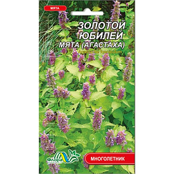 Насіння М'ята Золотий ювілей (Агастаха) багаторічник 0.1 г