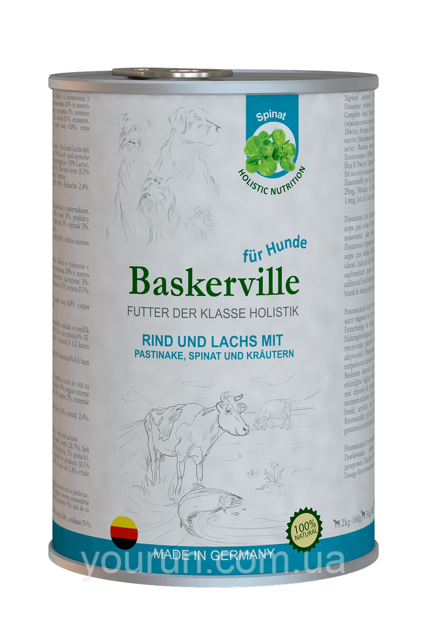 Baskerville Holistic консервований корм для собак лосось і яловичина з пастернаком, шпинатом і зеленню,800г