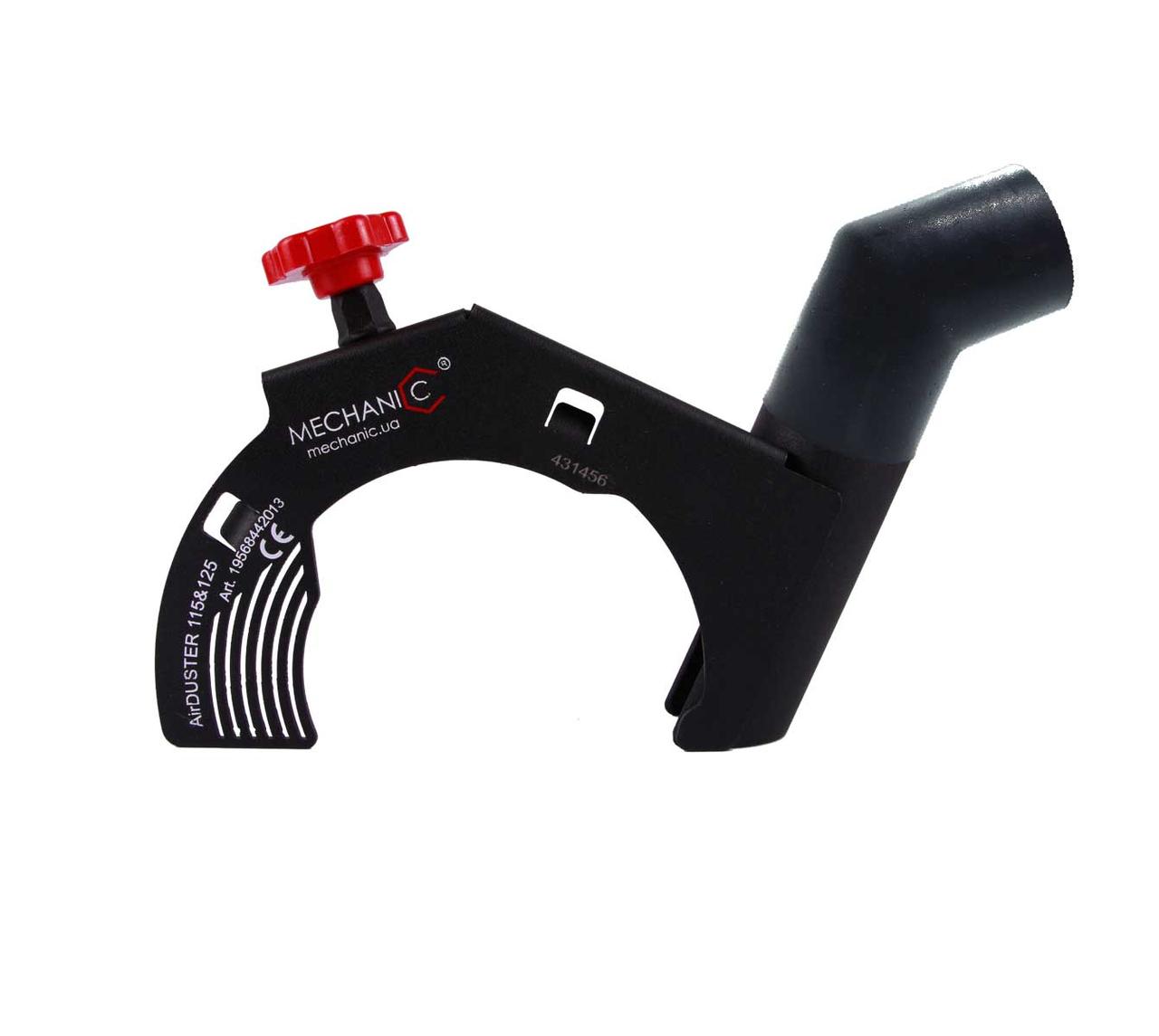 Насадка для УШМ Mechanic Air Duster 125 для відводу пилу (19568442013), фото 1