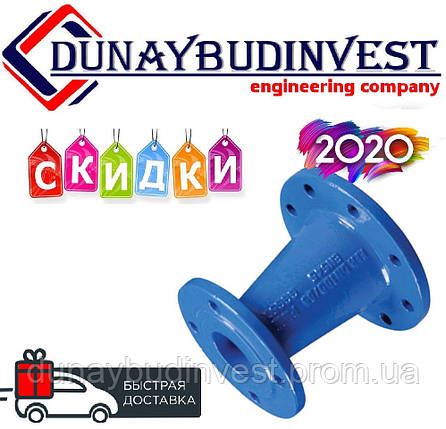 Переход чугунный фланцевый Dn 100х80, фото 2