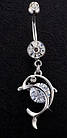 Сережок пірсинг у пупок із підвіскою дельфін і білим кристалом, фото 2