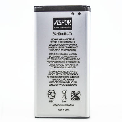 Акумуляторна батарея Аspor Premium SAMSUNG G900/S5 (EB-BG900BBC), фото 1