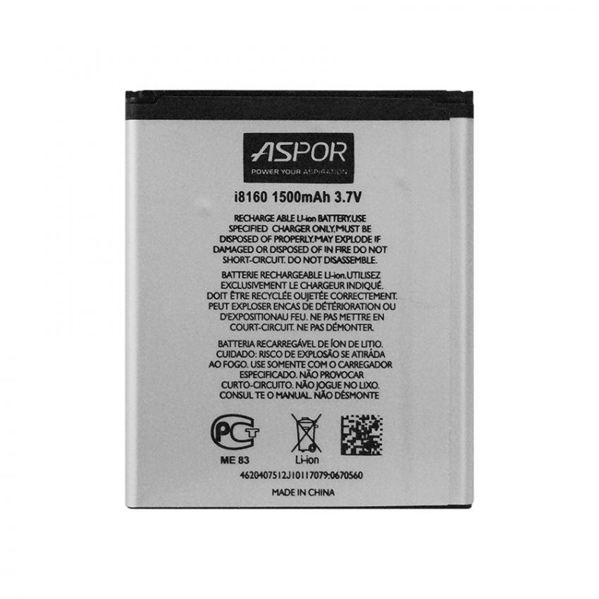 Акумуляторна батарея Aspor SAMSUNG I8160/I8190/S7562 (EB425161LU)