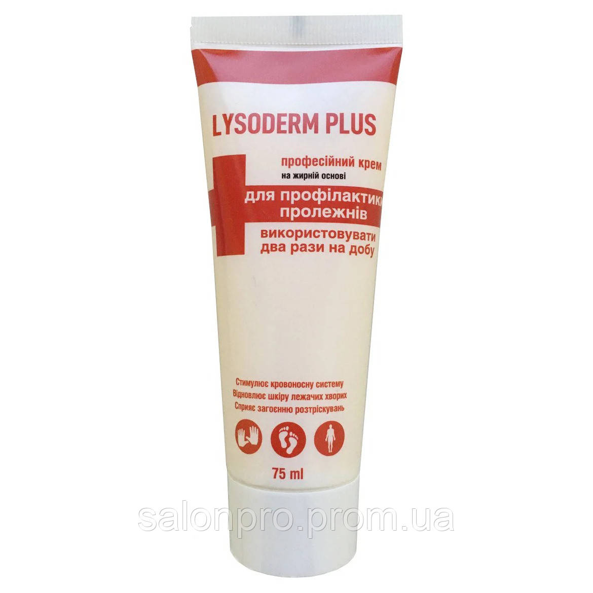 Lysoderm Plus - професійний крем для рук, 75 мл