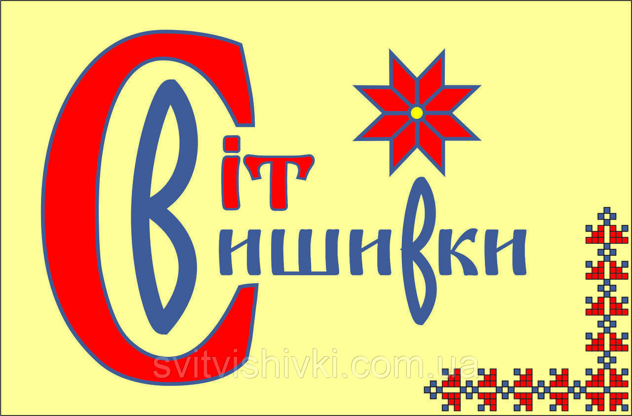 Послуги вишивки, фото 1